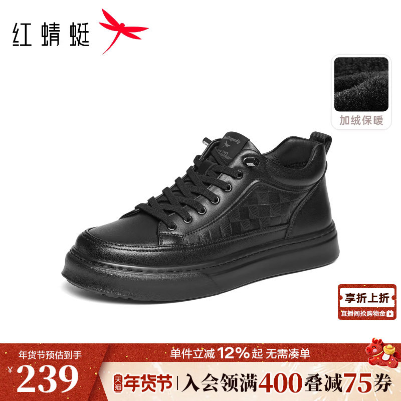 红蜻蜓休闲板鞋秋冬新款男鞋平底系带黑色时尚休闲鞋加绒保暖男鞋