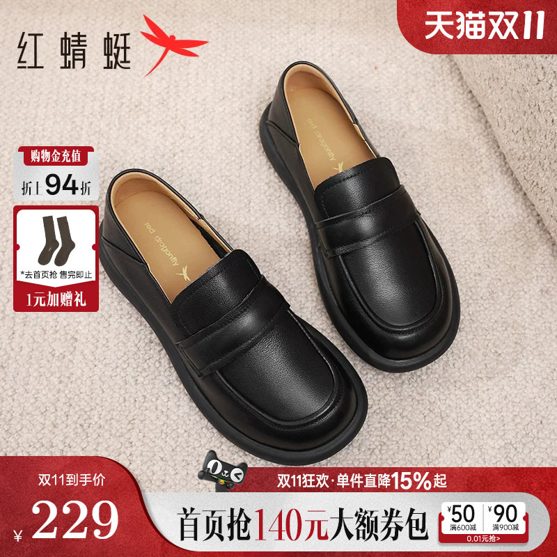 红蜻蜓皮鞋女秋季一脚蹬女鞋黑色单鞋软底妈妈鞋子真皮平底乐福鞋