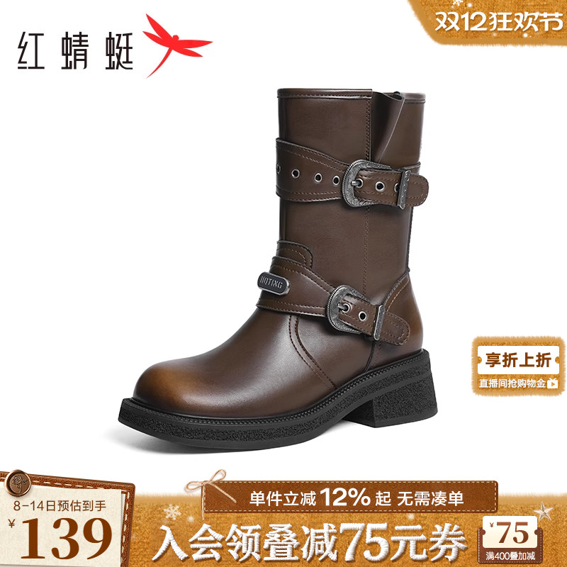 红蜻蜓西部靴粗跟潮酷