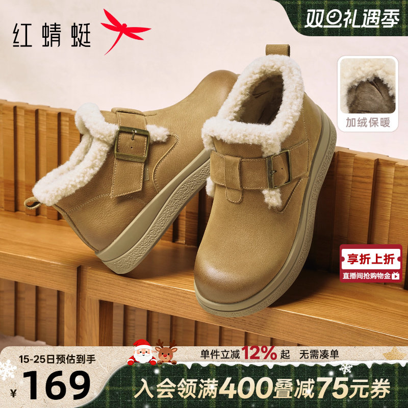 红蜻蜓加绒勃肯鞋厚底高帮短靴