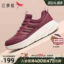 红蜻蜓妈妈运动鞋2025秋新款女鞋散步鞋软底舒适中老年跑步休闲鞋