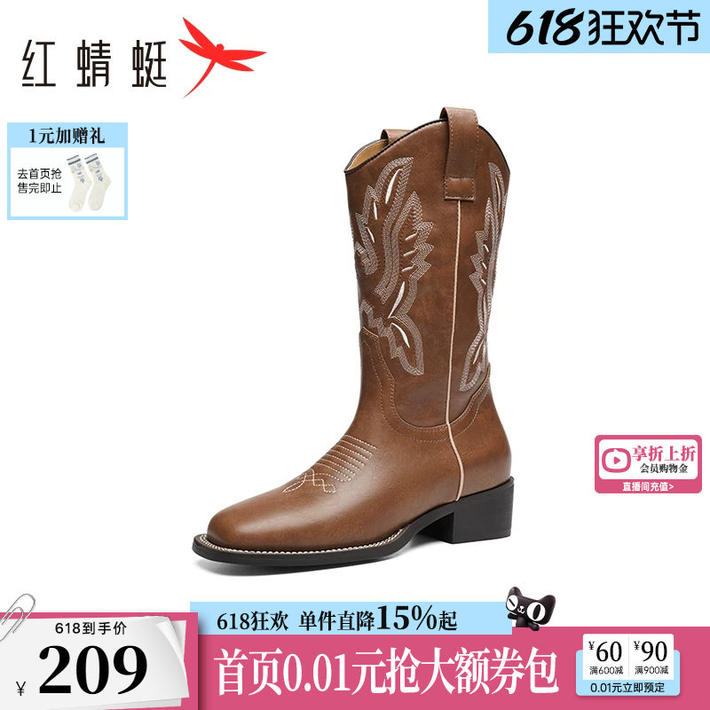 红蜻蜓刺绣西部牛仔靴新款女鞋新疆旅游靴子中筒骑士靴V口长筒靴