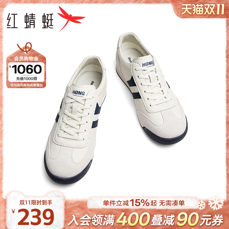 红蜻蜓德训鞋2025秋季新款男鞋软底运动男士休闲鞋子阿甘鞋小白鞋