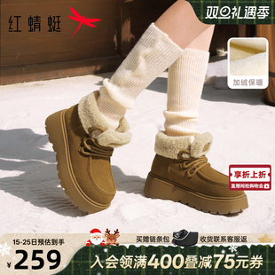 短筒靴东北靴子女 厚底加绒保暖棉鞋 红蜻蜓雪地靴2025秋冬新款 女鞋