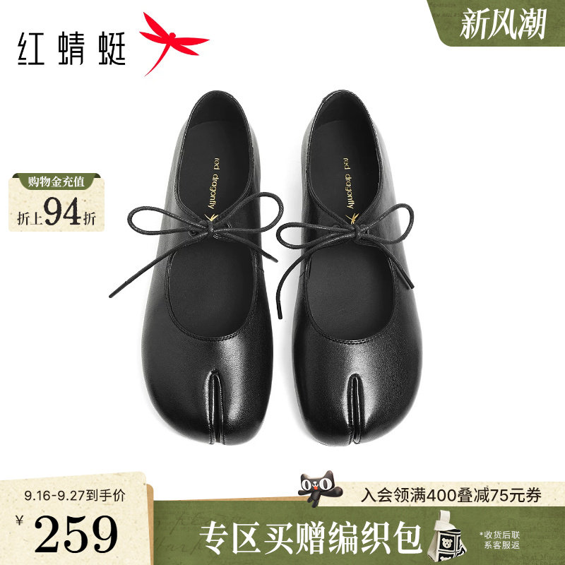 红蜻蜓分趾单鞋女2026夏季新款女鞋法式羊皮猪蹄鞋子舒适软底皮鞋图片