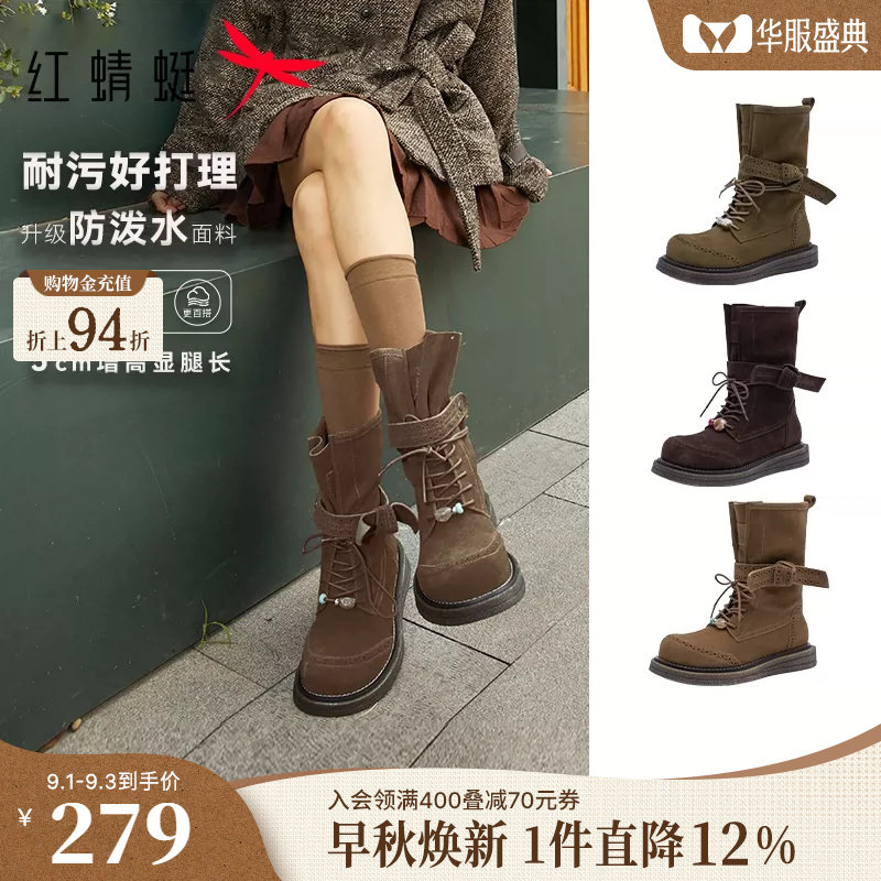 红蜻蜓卡皮巴拉袋鼠马丁靴女鞋秋冬鞋子中筒西部靴女款潮酷女单靴图片