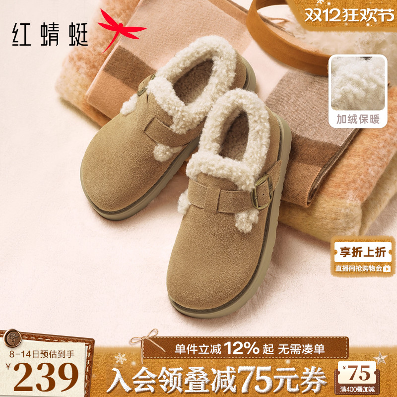 红蜻蜓加绒保暖勃肯鞋毛毛棉鞋