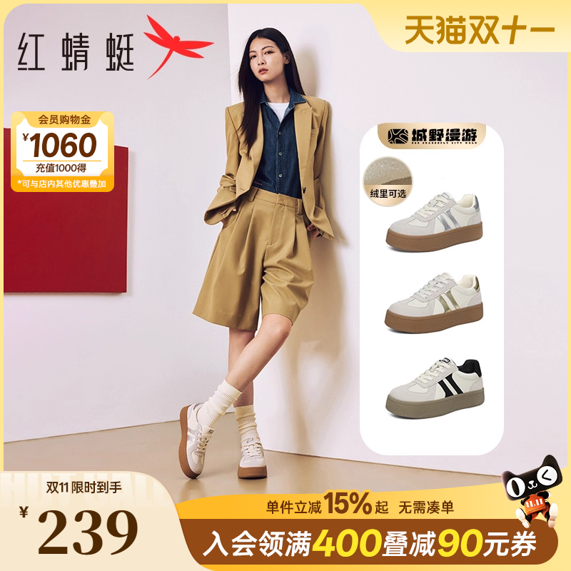红蜻蜓德训鞋圆头系带