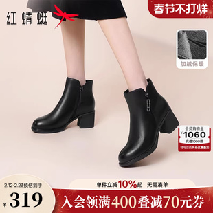 红蜻蜓妈妈靴子冬季新款加绒女鞋真皮保暖皮鞋短靴中年女士高跟鞋