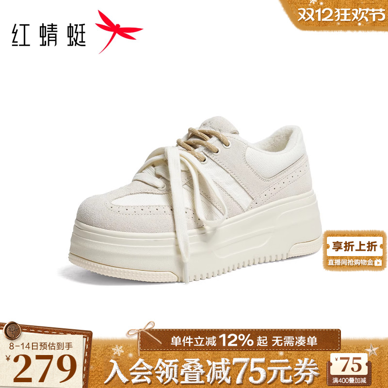 红蜻蜓休闲板鞋2026春季新款女鞋厚底增高系带小白板鞋休闲鞋女H
