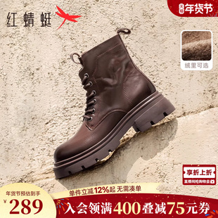 红蜻蜓官方正品马丁靴女新款英伦风秋冬季厚底增高短靴真皮靴子女