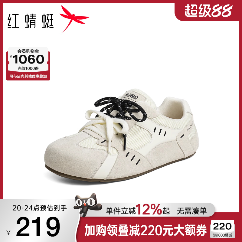 红蜻蜓德训鞋2025夏季新款女鞋平底双系带网面透气休闲运动鞋板鞋