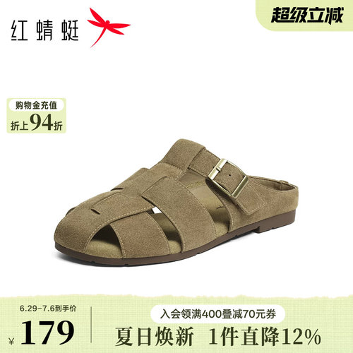 红蜻蜓罗马凉鞋平底舒适凉拖鞋