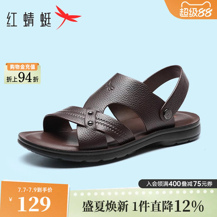 红蜻蜓男士凉鞋夏季男鞋中老年人爸爸鞋子软底凉皮鞋真皮大码拖鞋