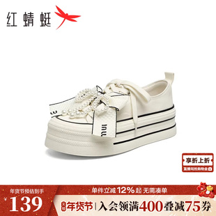 红蜻蜓帆布鞋女款春秋女鞋增高厚底鞋珍珠甜美系带女鞋休闲板鞋女