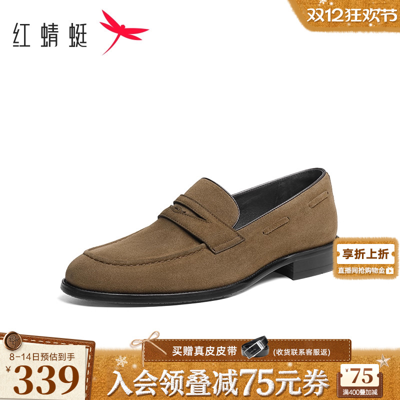 红蜻蜓商务一脚蹬乐福鞋