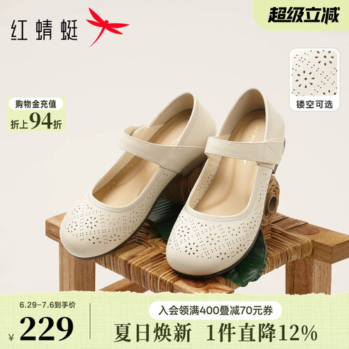 红蜻蜓妈妈单鞋真皮软底平底鞋