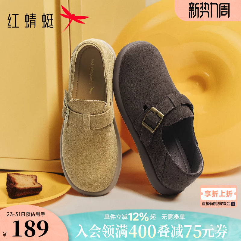红蜻蜓勃肯鞋女春季新款一脚蹬女鞋软底舒适休闲单鞋百搭平底鞋子