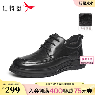 红蜻蜓官方爸爸男士皮鞋冬季新款中年男鞋真皮休闲高帮保暖棉鞋子