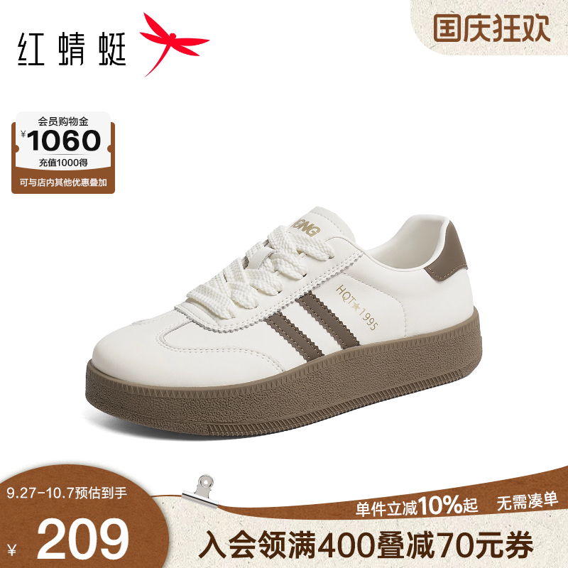 红蜻蜓厚底德训鞋2025秋季新款女鞋子复古百搭小白板鞋休闲运动鞋