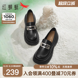 英伦风学院小皮鞋 红蜻蜓厚底乐福鞋 增高单鞋 女春秋新款 一脚蹬女鞋