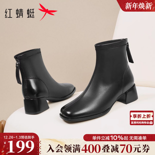 女款 红蜻蜓弹力短靴女2025冬季 黑色粗跟皮鞋 女鞋 中年妈妈靴子 新款