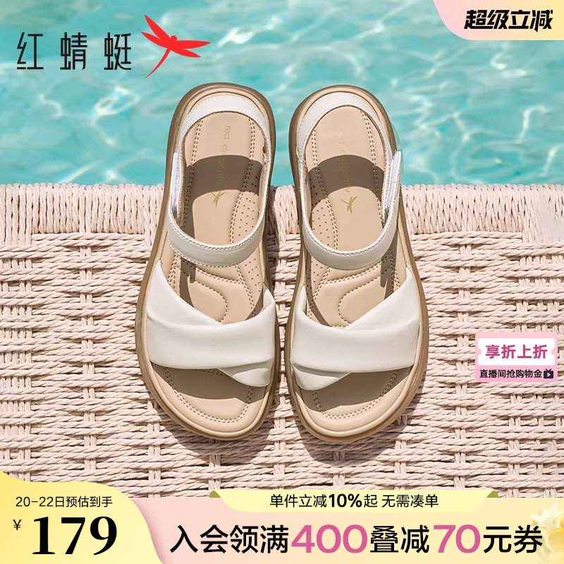 红蜻蜓妈妈凉鞋夏季新款女鞋羊皮软底鞋子舒适平底中老年凉鞋女款