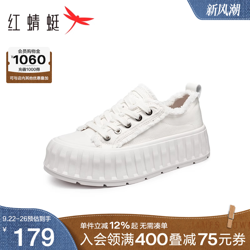 红蜻蜓饼干帆布鞋女款春秋新款女鞋百搭厚底松糕鞋潮流小白鞋休闲