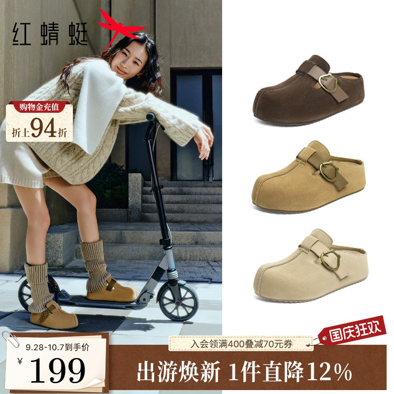 卡皮巴拉厚底半托勃肯鞋女图片