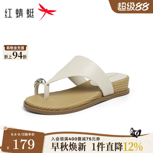 红蜻蜓拖鞋女款夹趾凉拖