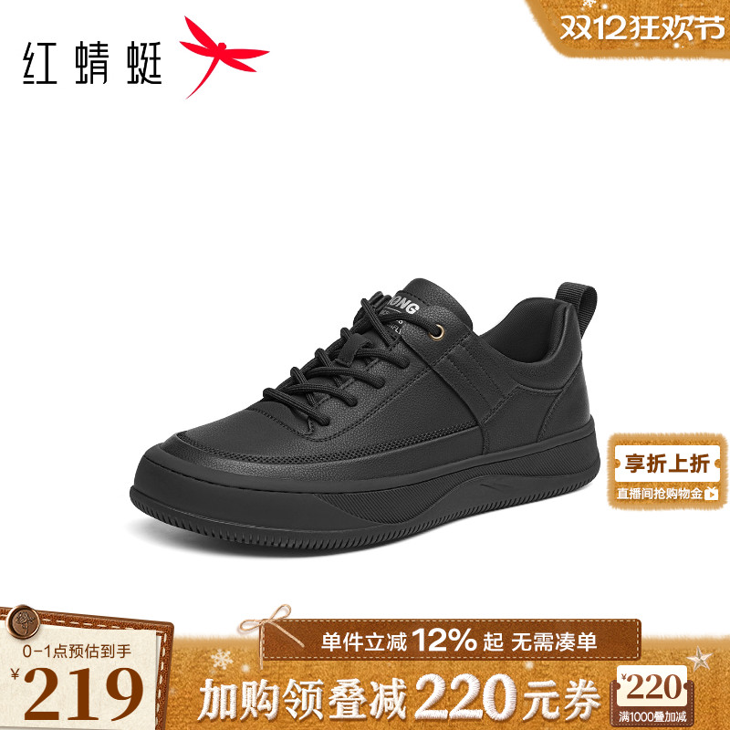 红蜻蜓男士休闲鞋2025秋季新款鞋子男鞋软底黑色板鞋男款运动鞋男