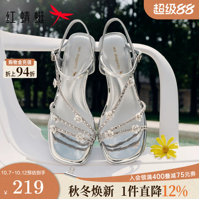 红蜻蜓银色凉鞋女款2026夏季新款女鞋法式气质绝美不累脚粗跟凉鞋