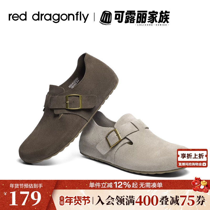 红蜻蜓男士勃肯鞋秋冬新款男鞋真皮一脚蹬平底休闲鞋软底全包男鞋