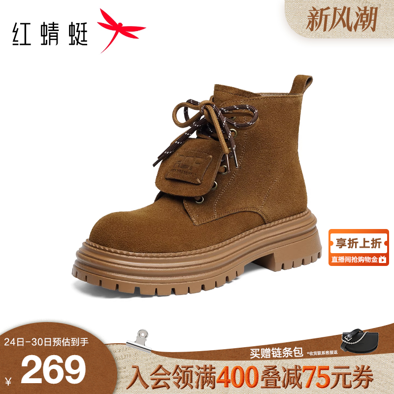 红蜻蜓马丁靴2025冬季新款女鞋厚底增高英伦风短靴户外工装靴女