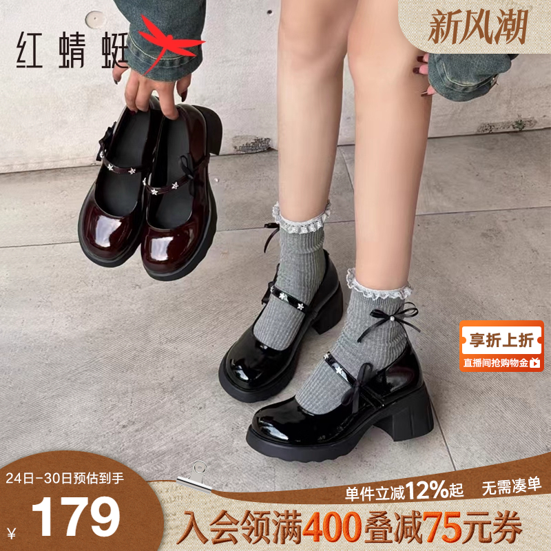红蜻蜓高跟玛丽珍鞋红色粗跟单鞋