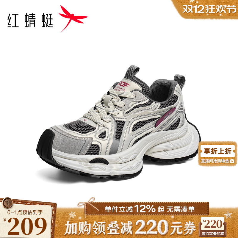红蜻蜓老爹鞋2025秋冬新款女鞋厚底增高运动休闲鞋小个子潮酷女鞋