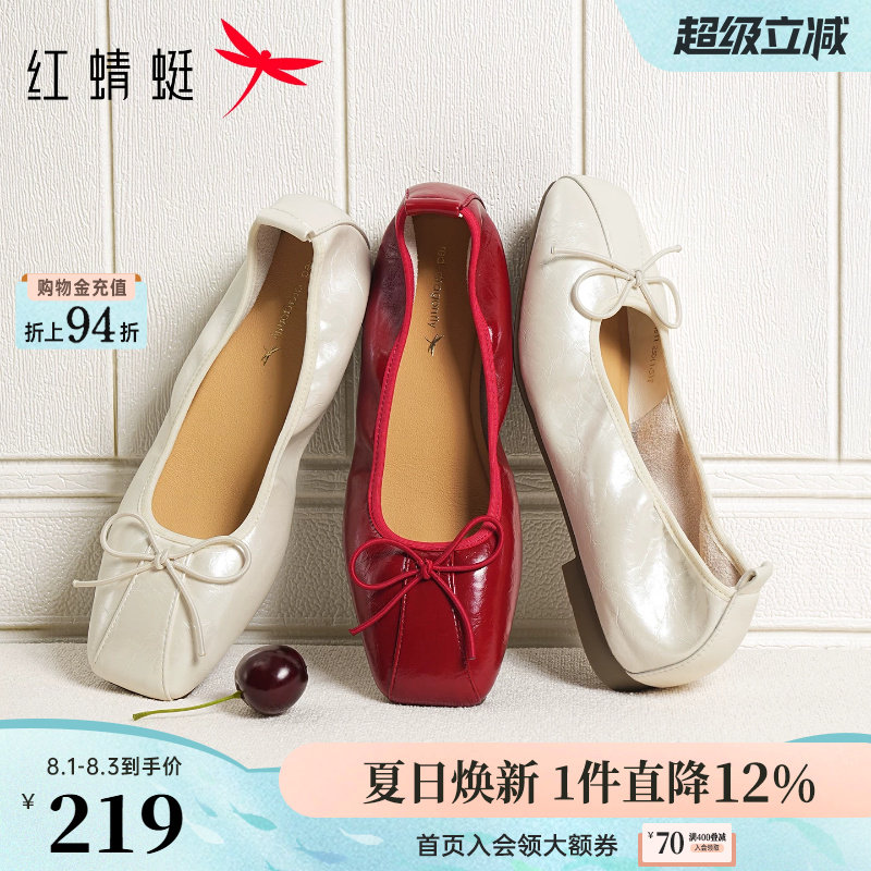 红蜻蜓浅口单鞋女红色软底飘鞋