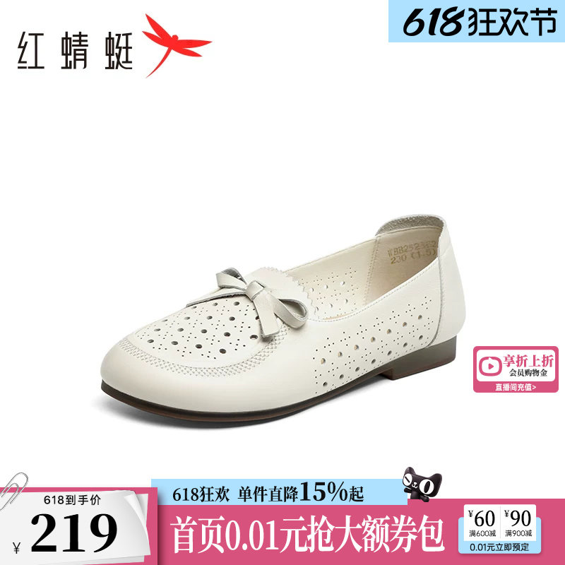 红蜻蜓妈妈凉鞋夏季新款平底女鞋镂空打孔透气皮鞋女凉鞋休闲凉Q