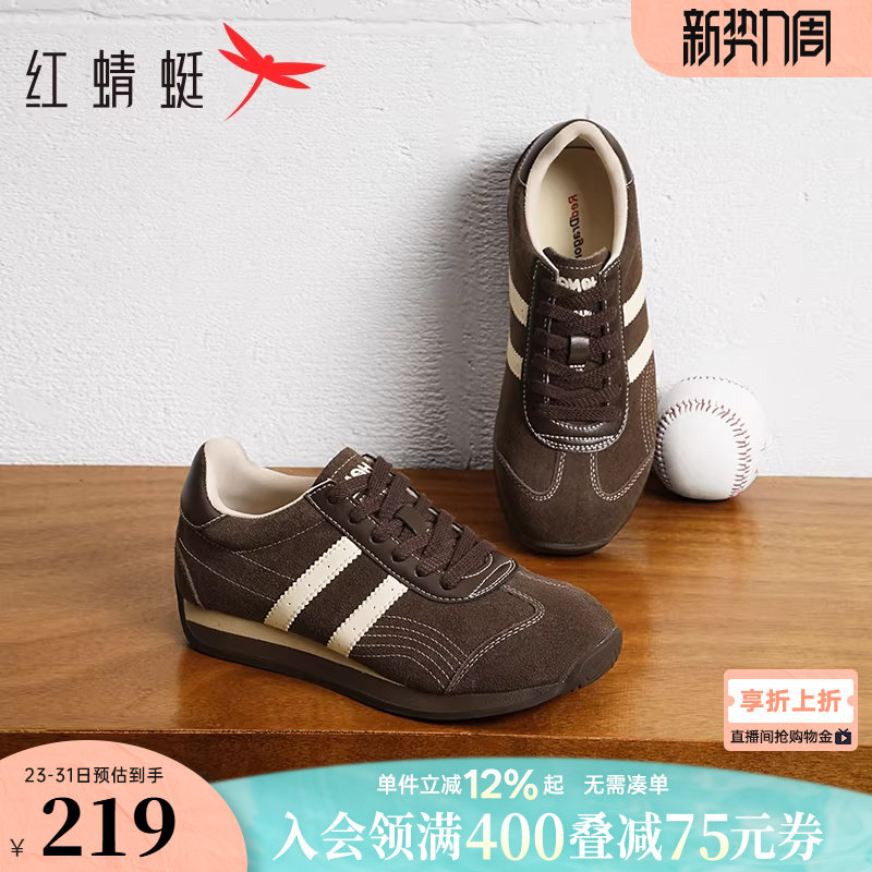 红蜻蜓德训鞋女款春秋女鞋鞋子平底系带时尚休闲鞋百搭运动阿甘鞋