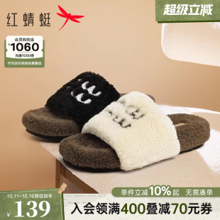 一字拖女鞋 秋冬新款 居家外穿加绒半拖棉拖 女款 红蜻蜓厚底毛毛拖鞋