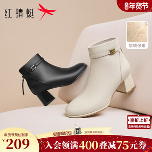 红蜻蜓高跟妈妈鞋子冬季女鞋白色粗跟女靴加绒保暖皮鞋羊皮棉靴子