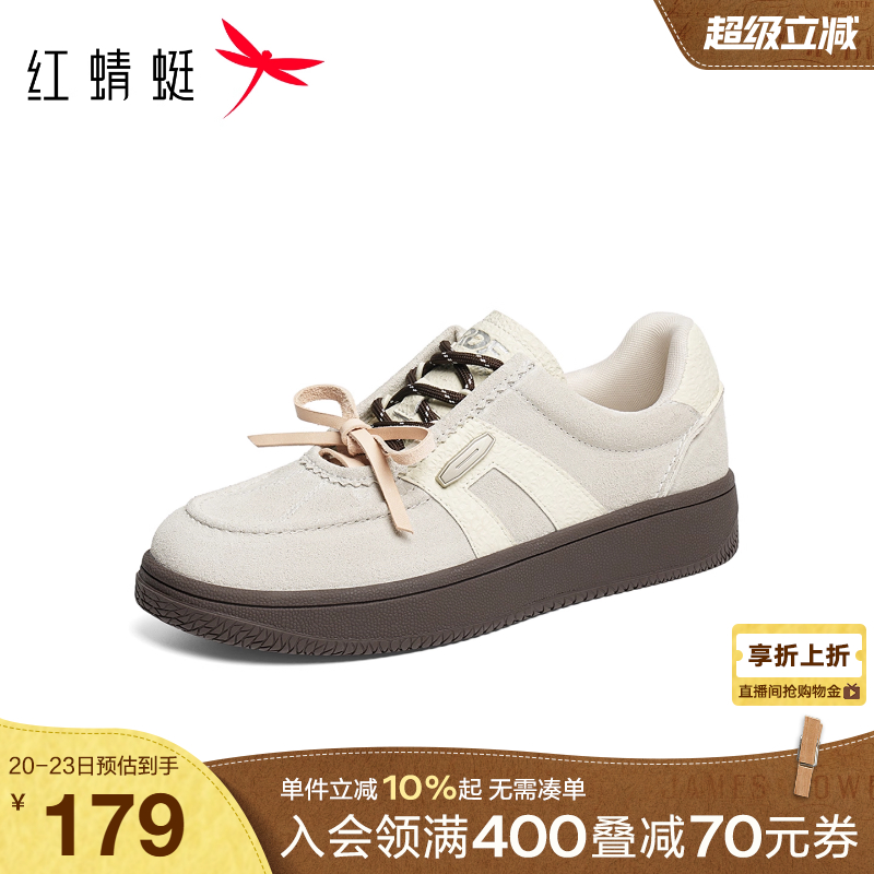 红蜻蜓德训鞋2025秋季新款女鞋厚底系带休闲运动鞋小白板鞋阿甘鞋