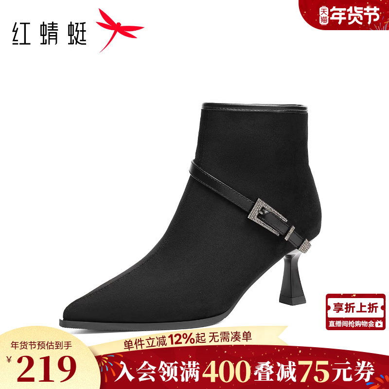 红蜻蜓高跟鞋女细跟短靴秋冬季新款女鞋靴子黑色洋气尖头瘦瘦靴