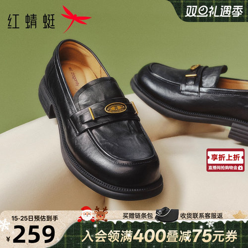 红蜻蜓平底单鞋黑色复古英伦皮鞋
