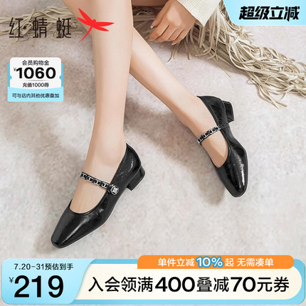 红蜻蜓银色玛丽珍鞋2025新款女鞋法式小皮鞋复古白色舒适粗跟单鞋