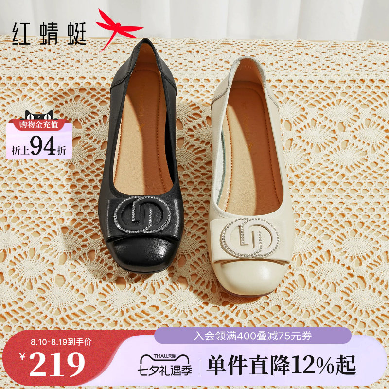 红蜻蜓单鞋女夏季粗跟女鞋真皮软底皮鞋中年女士生日礼物妈妈鞋子