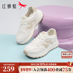 红蜻蜓小白鞋2026春季新款女鞋厚底增高运动鞋时尚休闲鞋阿甘女鞋
