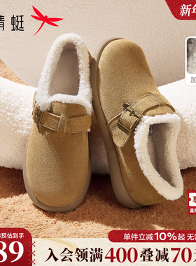 红蜻蜓加绒勃肯鞋女冬季一脚蹬女鞋舒适软底毛毛鞋毛绒雪地靴棉鞋