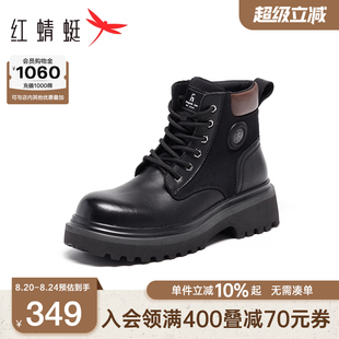 红蜻蜓马丁靴男秋冬新款 马丁靴 时尚 休闲短筒舒适增高通勤户外工装