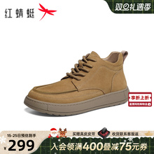 红蜻蜓休闲皮鞋男款2025冬新款男鞋真皮加绒高帮鞋运动工装勃肯鞋